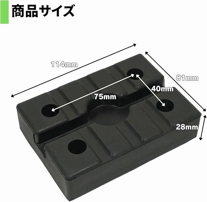 リフトゴム