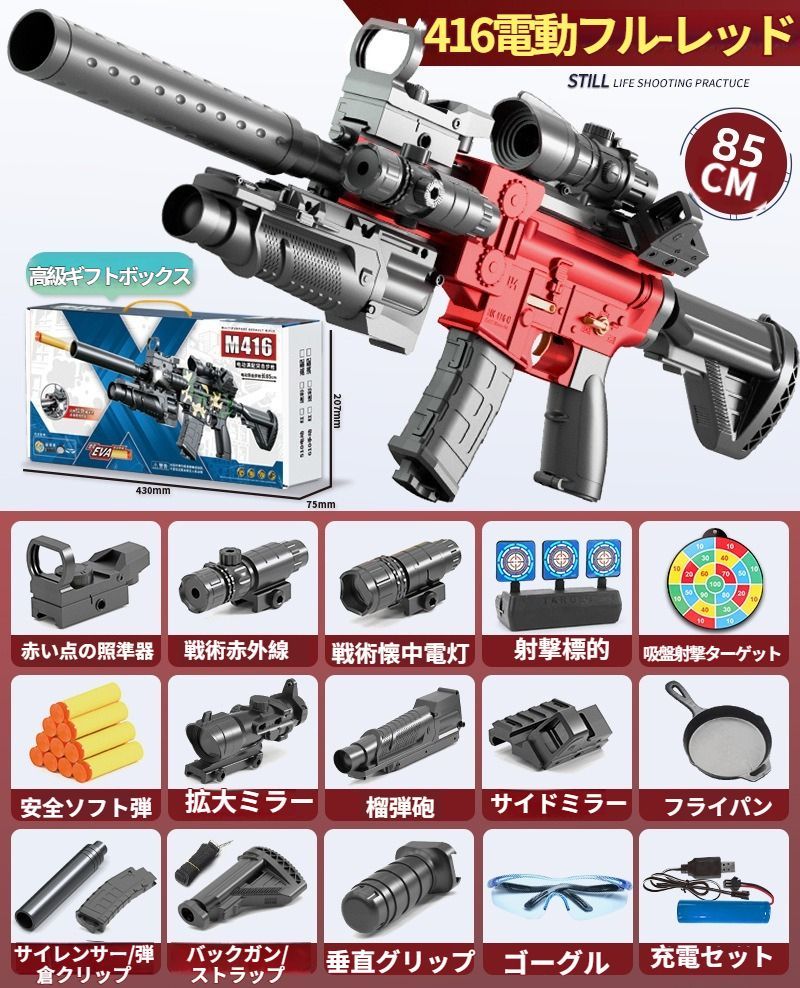 銃　【海外購入】　インテリア　本格おもちゃ 銃 【海外購入】 インテリア 本格おもちゃ 銃 【海外購入