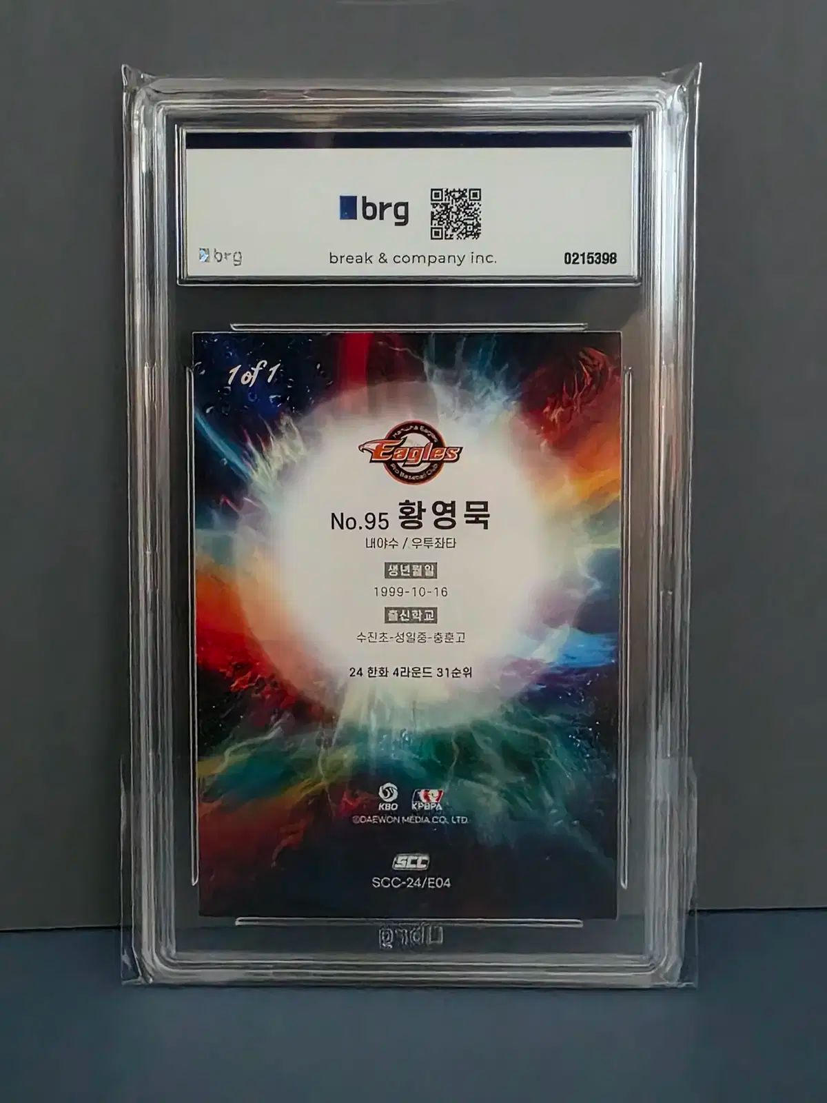 2025 scc Hanwhae ハンファ ファン ヨンムク レインボー マフィ 1of1