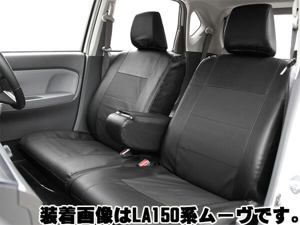 キャスト シートカバー レザー＆パンチング ブラック LA250 1台前後セット