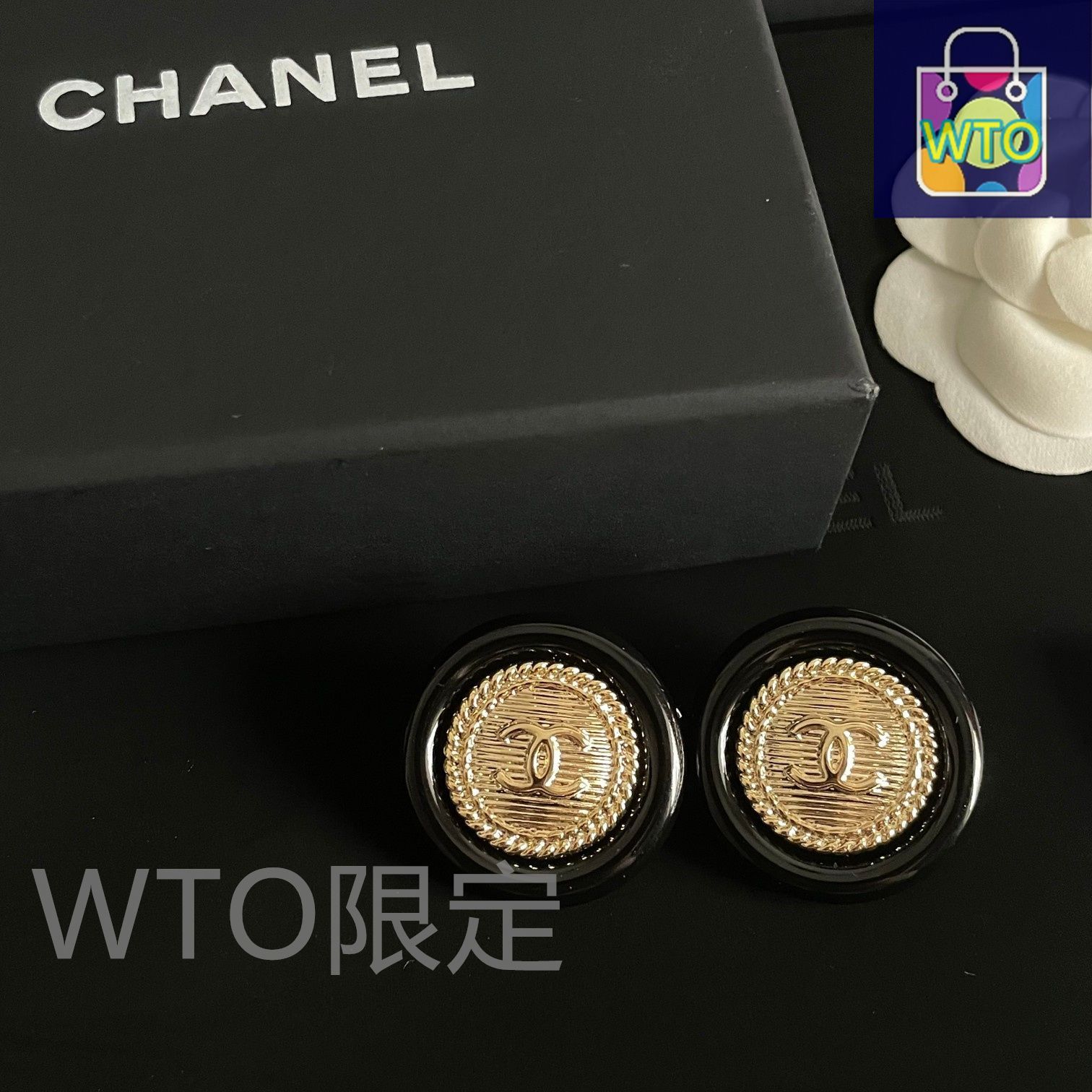 CHANEL ヴィンテージ　イヤリング 今日WTO】Chanel ヴィンテージ イヤリング 送料無料 限定在庫