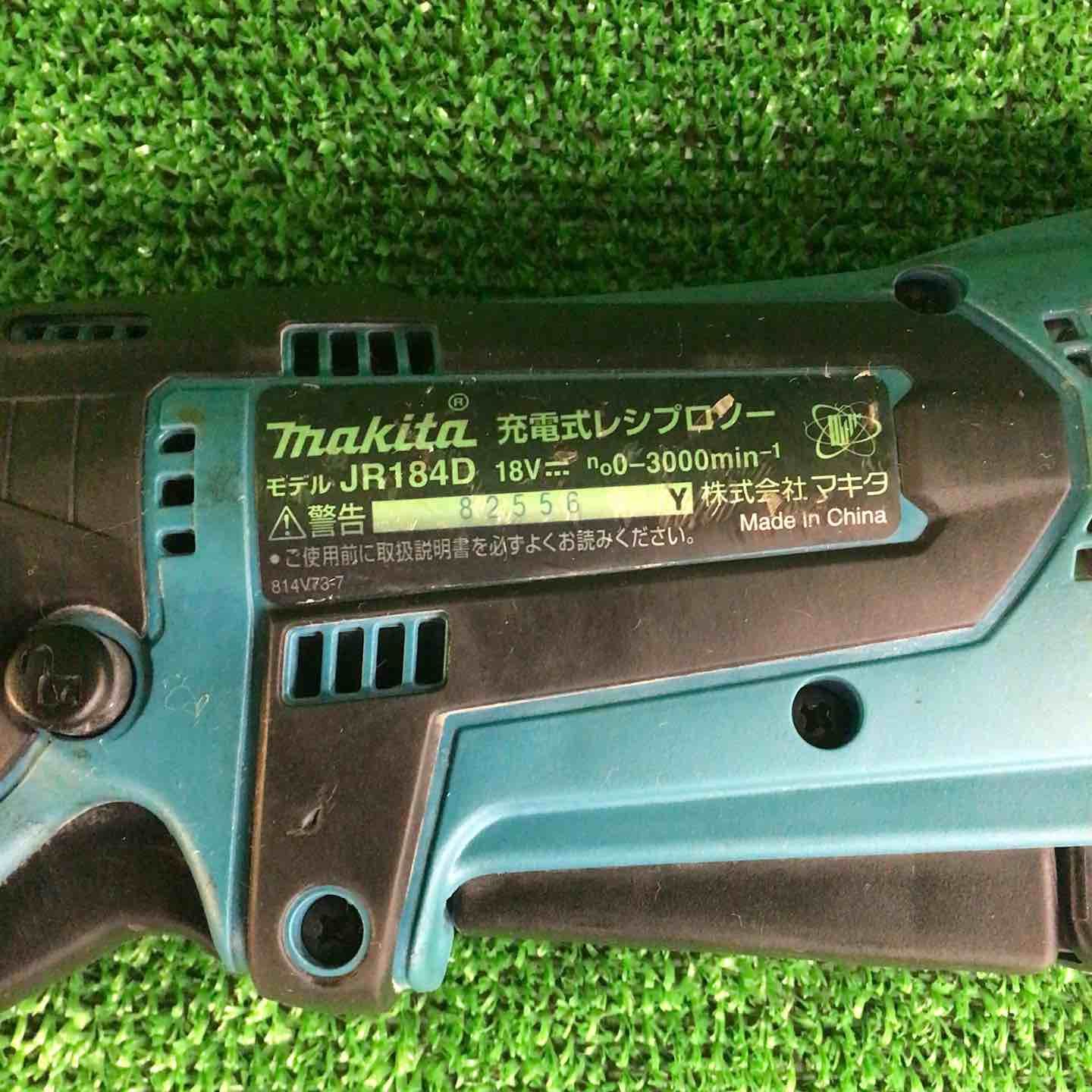 コードレスレシプロソー JR184DZ