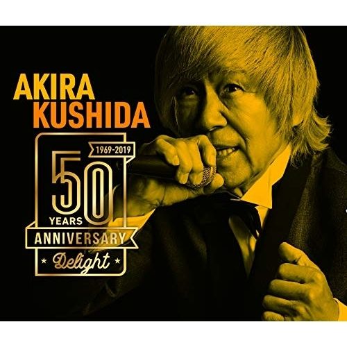 CD】串田アキラ / 串田アキラ デビュー50周年記念アルバム
