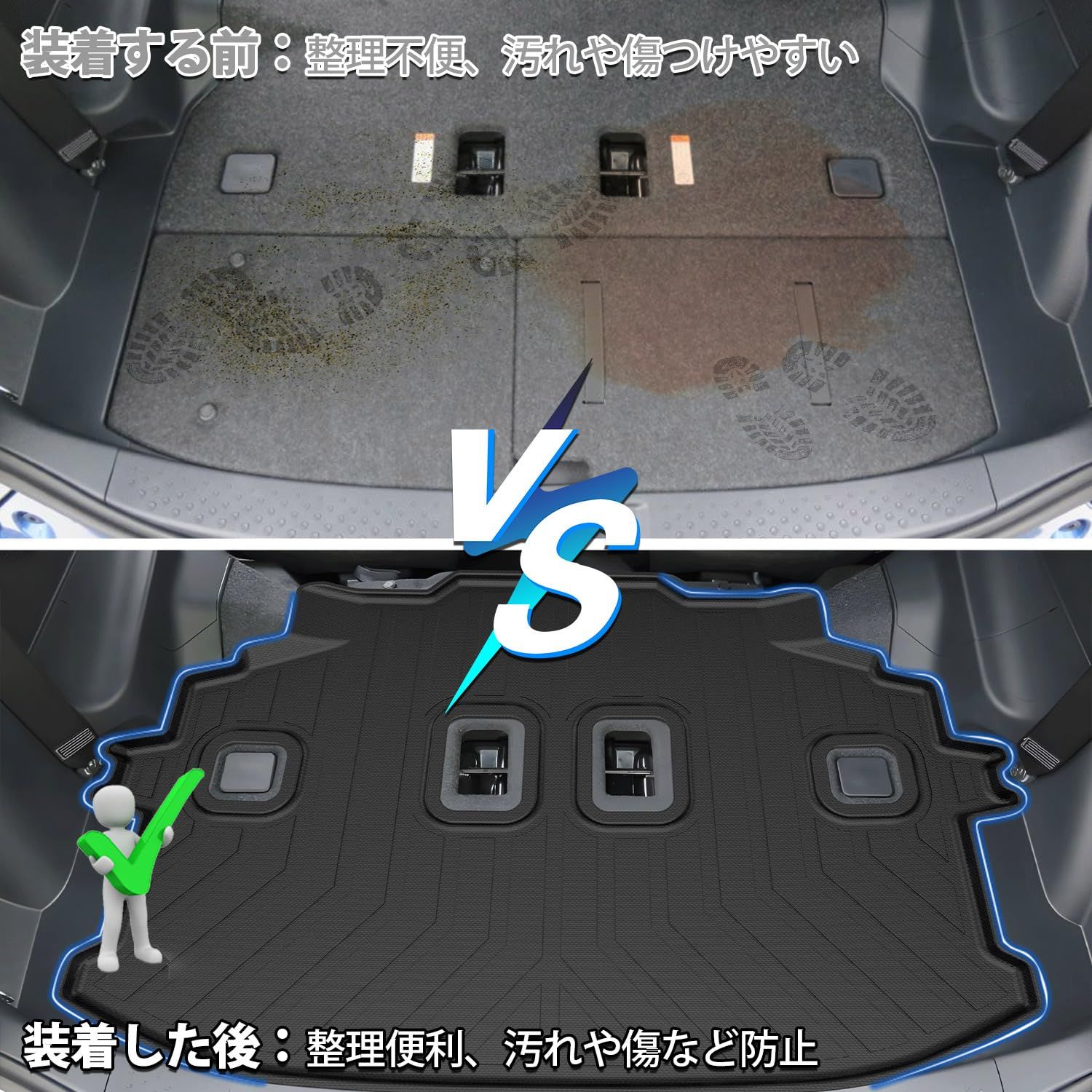 ラゲッジトレイ