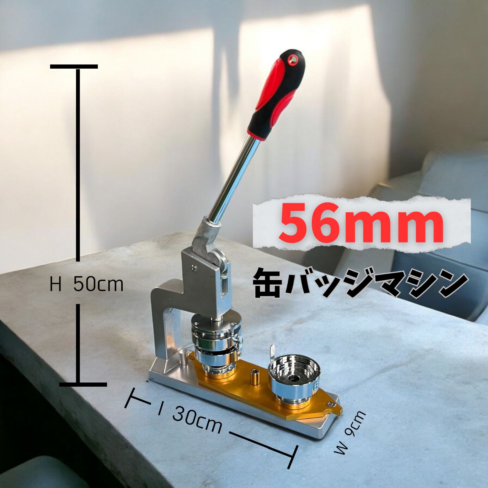 56mm 丸型 203 手動缶バッジ機 缶バッジマシン バッジ制作 マシーン - メルカリ