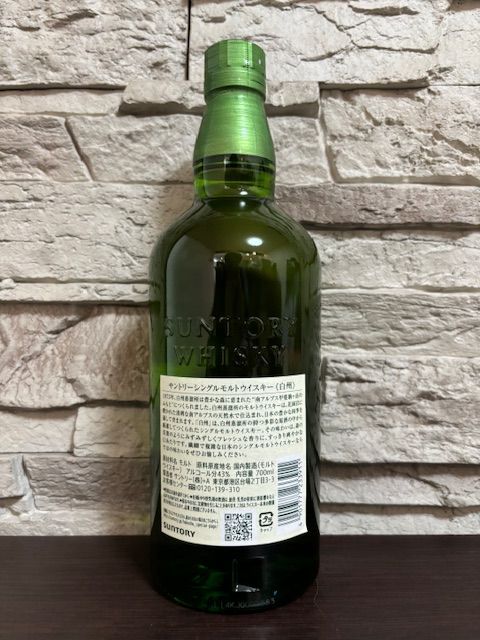 サントリー シングルモルトウイスキー 白州 43度 700ml サントリー