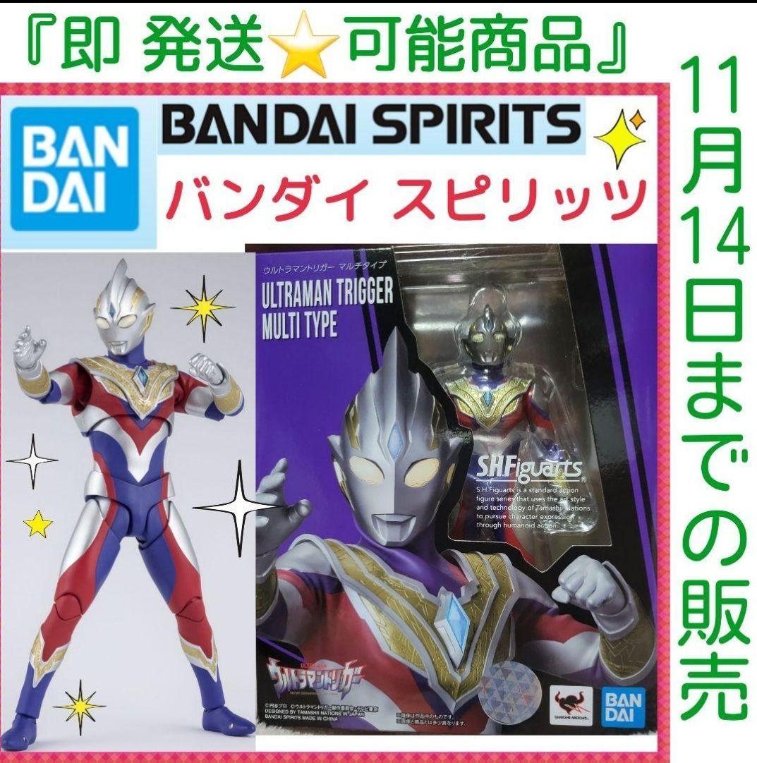 ⭐即発送 可能⭐3850円の品【BANDAI SPIRITS／バンダイスピリッツ