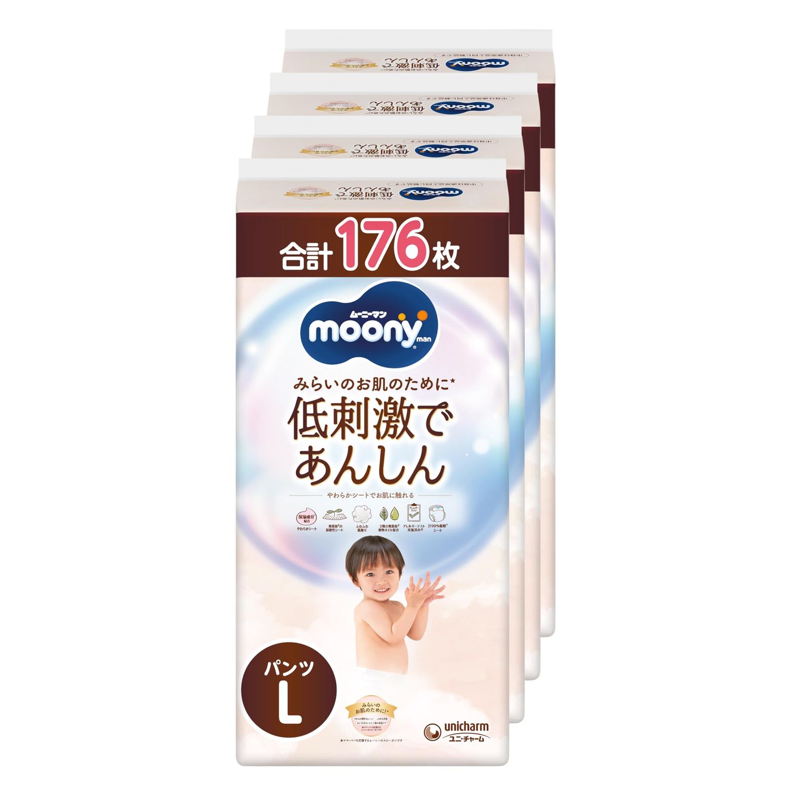 パンツ L ムーニーマン 低刺激であんしん Lサイズ おむつ 9 14kg 176枚 44枚×4 ケース品 Amazon.co.jp