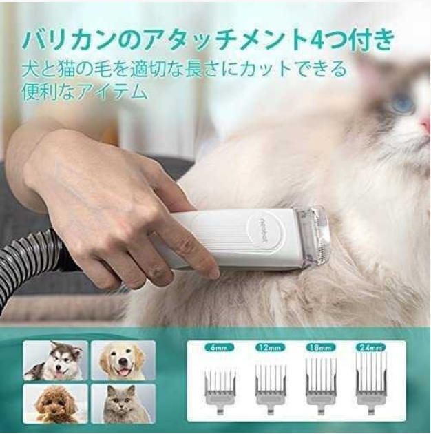 多機能掃除機 アタッチメント