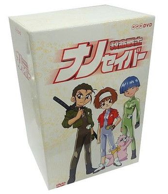中古】救命戦士ナノセイバー DVD-BOX - メルカリ