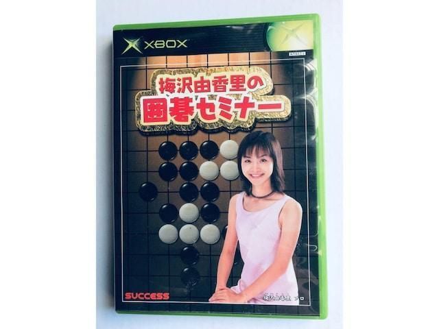 梅沢由香里の囲碁セミナー XBOX Umezawa Yukari no Igo 梅沢由香里の囲碁セミナー XBOX Umezawa Yukari no Igo Seminar