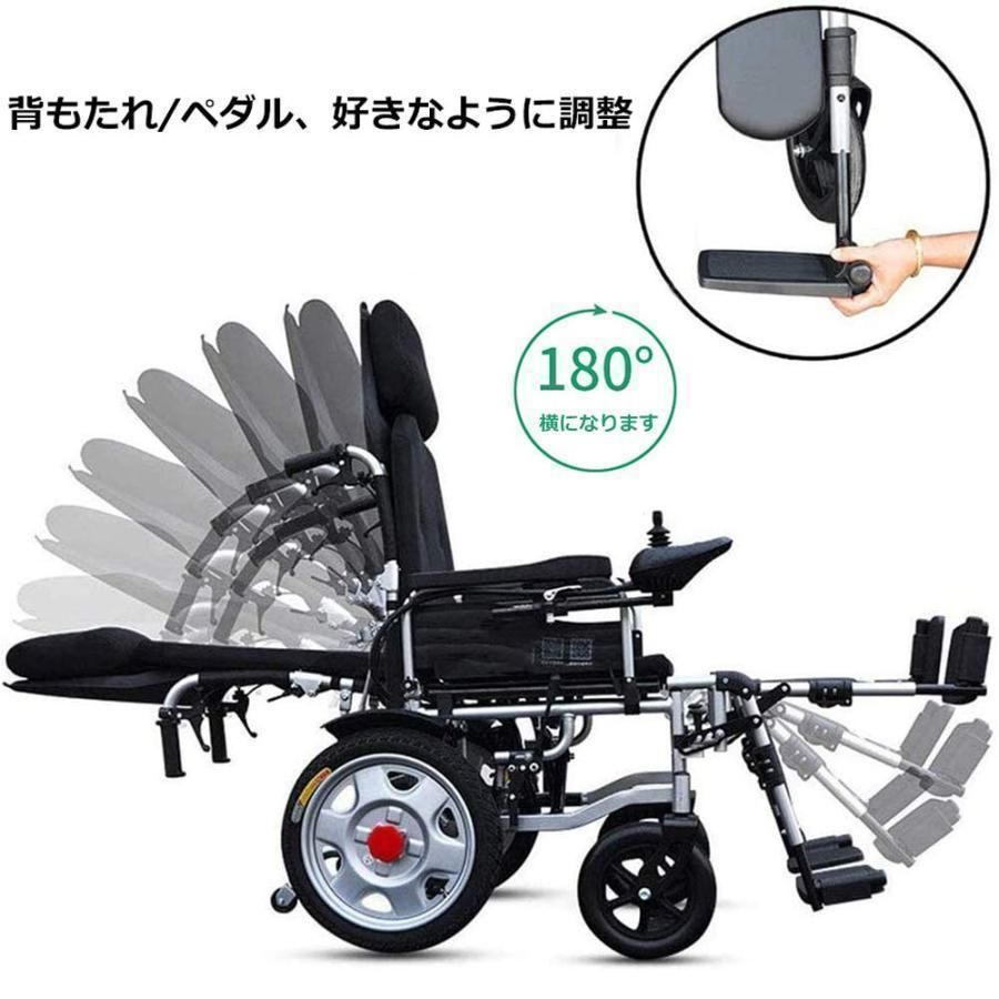 折り畳み式の椅子エレクトリック 背もたれ付き調節