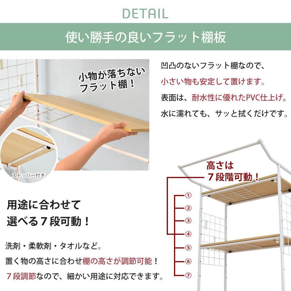 ホワイト