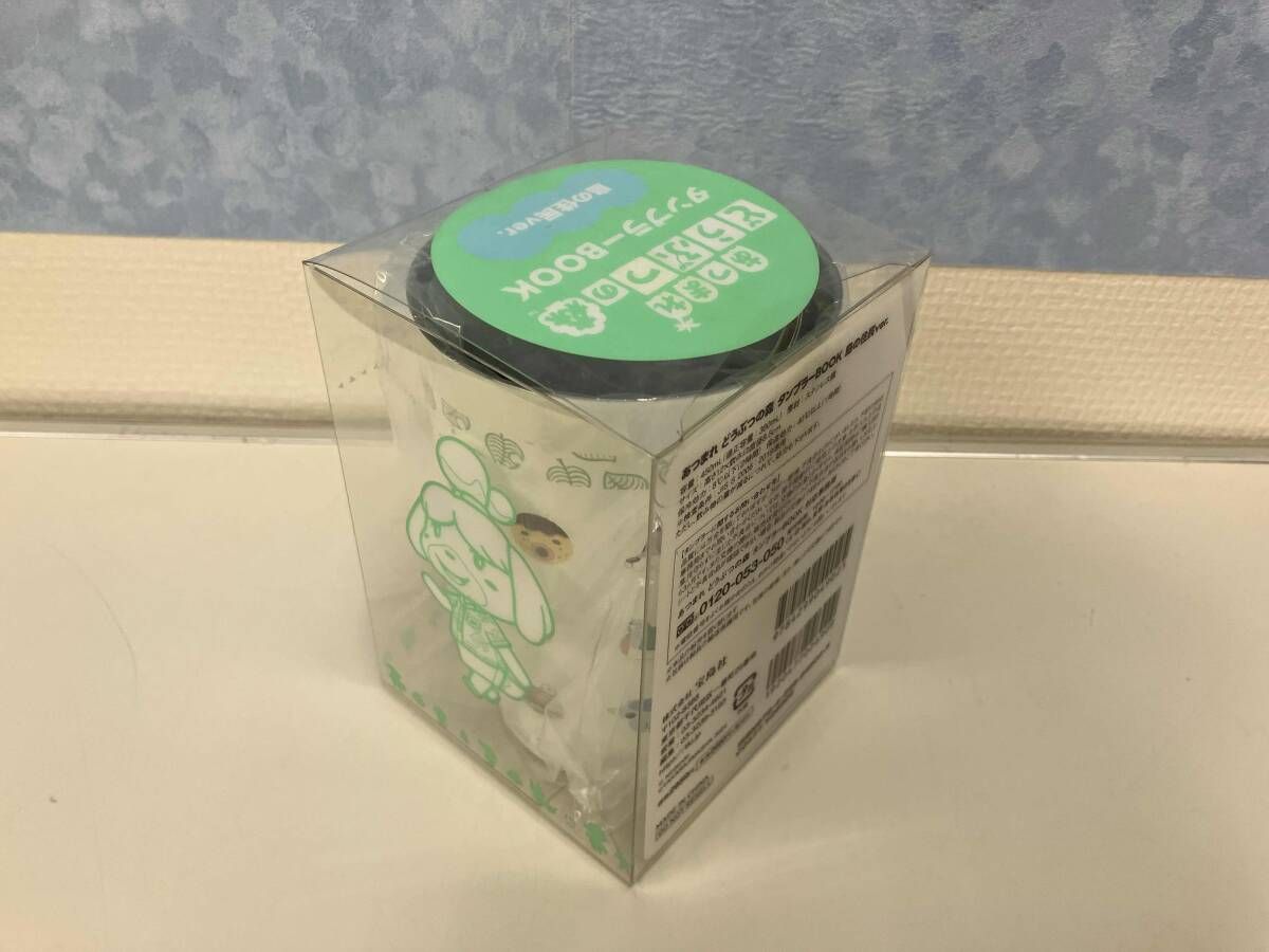 あつまれ どうぶつの森 あつまれ どうぶつの森 Switch ニンテンドー Nintendo Switch 本体