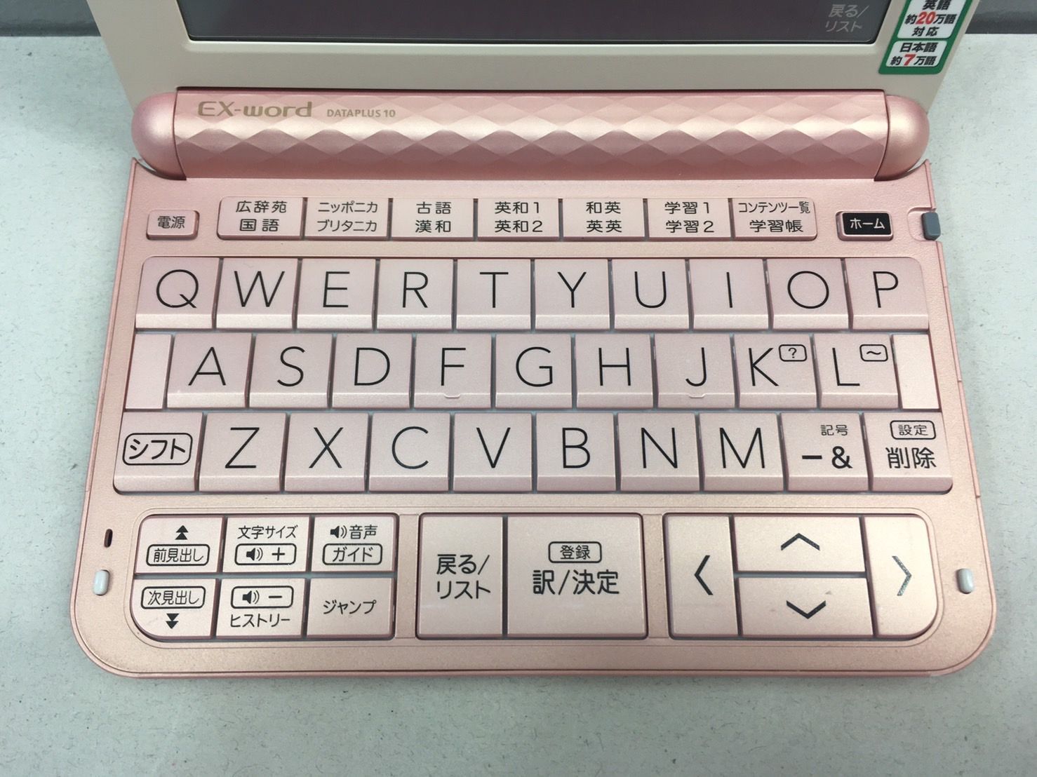 電子辞書CASIO Amazon | カシオ 電子辞書 EX-Word エクスワード (赤) | 電子辞書
