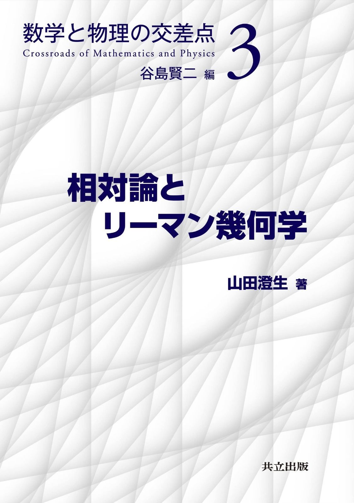 いとうのいぢセット いとうのいぢ｜プロフィール・関連作品・最新情報