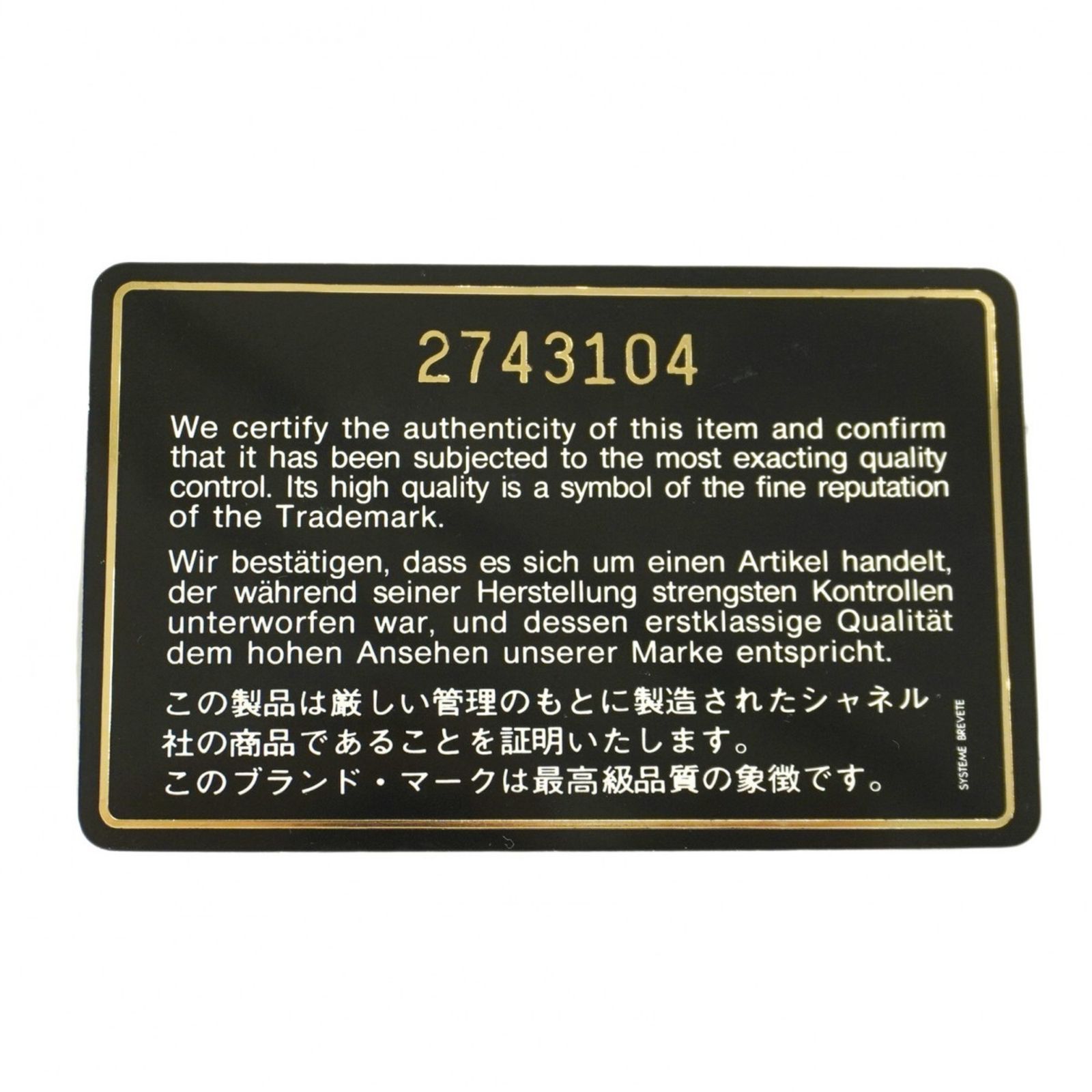 マトラッセ チェーンショルダー