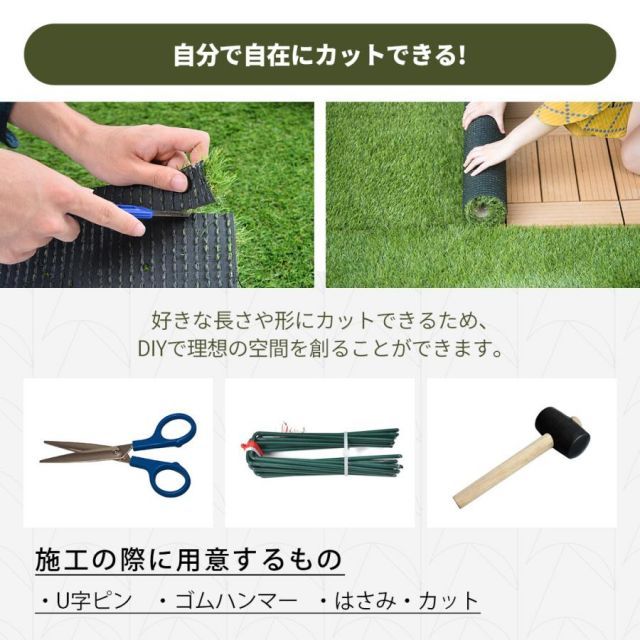 リアル