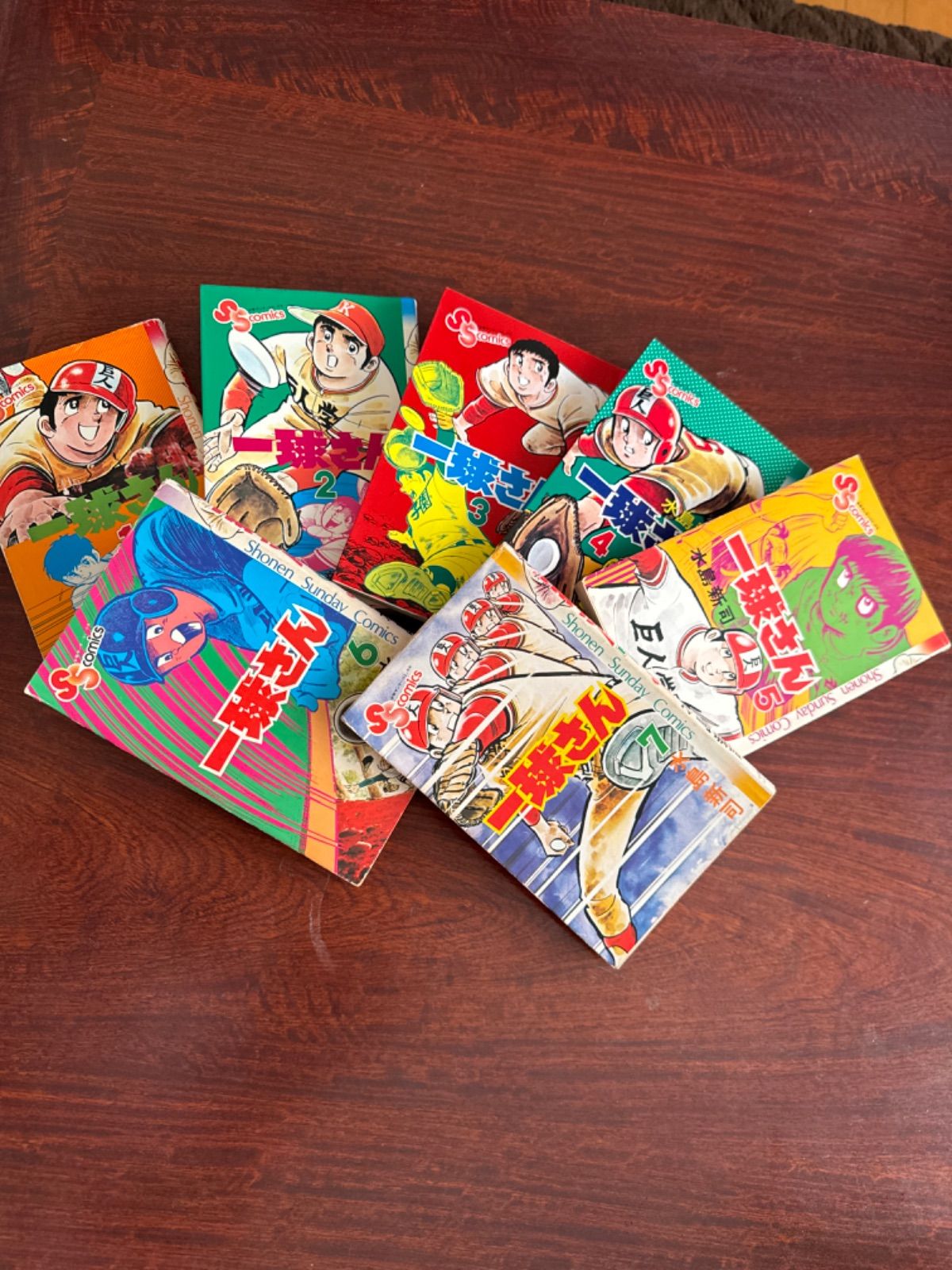 一球さん 1巻〜14巻 全14巻セット 水島新司 - メルカリ