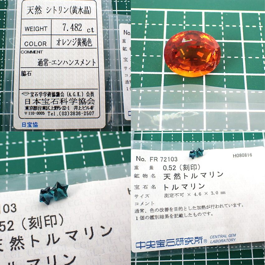ルース||g494-31