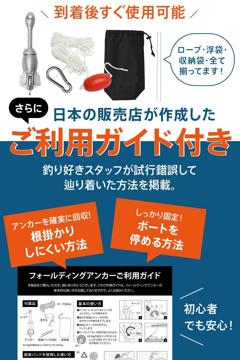 手作り！！ボートアンカー根掛かり防止として考えて造りました。「部品付き」 手作り！！ボートアンカー根掛かり防止として考えて造りました