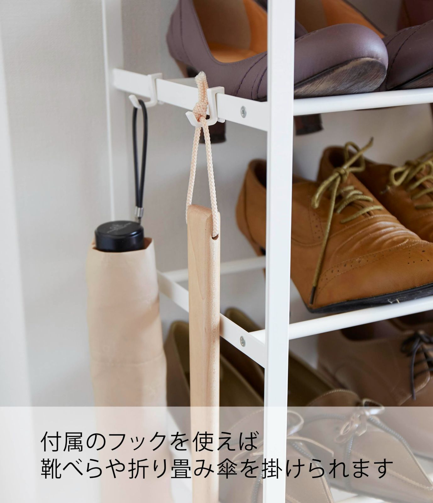 収納 約W66×D25×H87cm