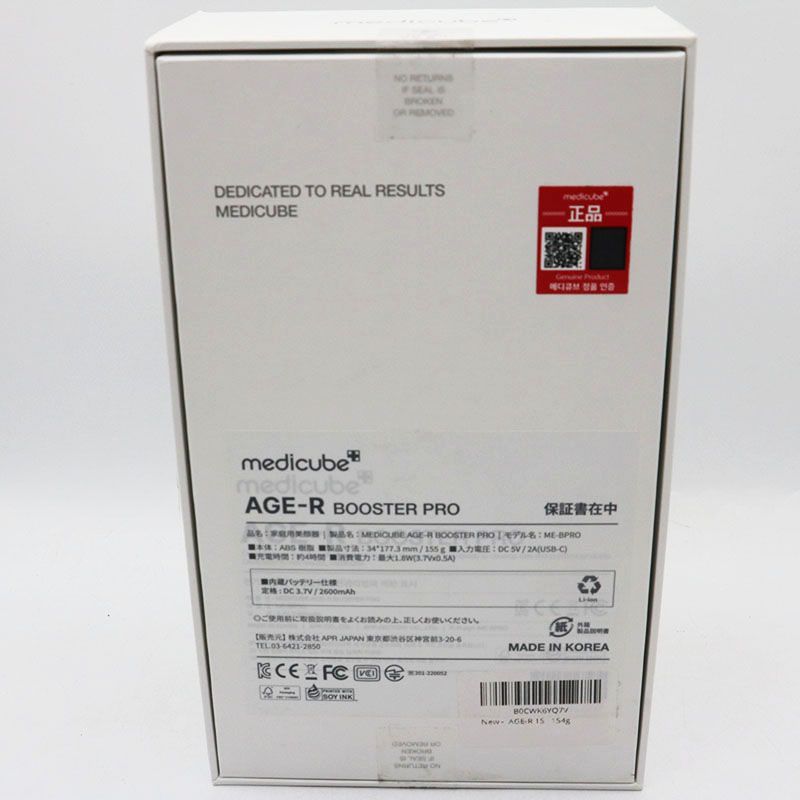 【新品未使用！】AGE-R BOOSTER 2025年最新】Yahoo!オークション -メディキューブ age-rの中古品