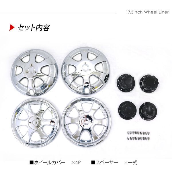 トラック用品 外装パーツ