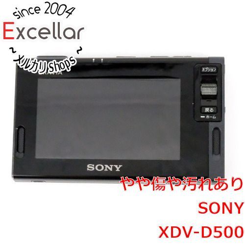 SONY BRAVIA XDV-D500 ポータブルTVプレーヤー Sony BRAVIA XDV-D500 Portable TV with AM / FM - Fareastgizmos
