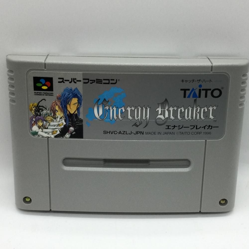 SFCソフト「エナジーブレイカー」中古動作品の出品です。 中古】SFC）［動作確認済］SFC エナジーブレイカー[92] - メルカリ