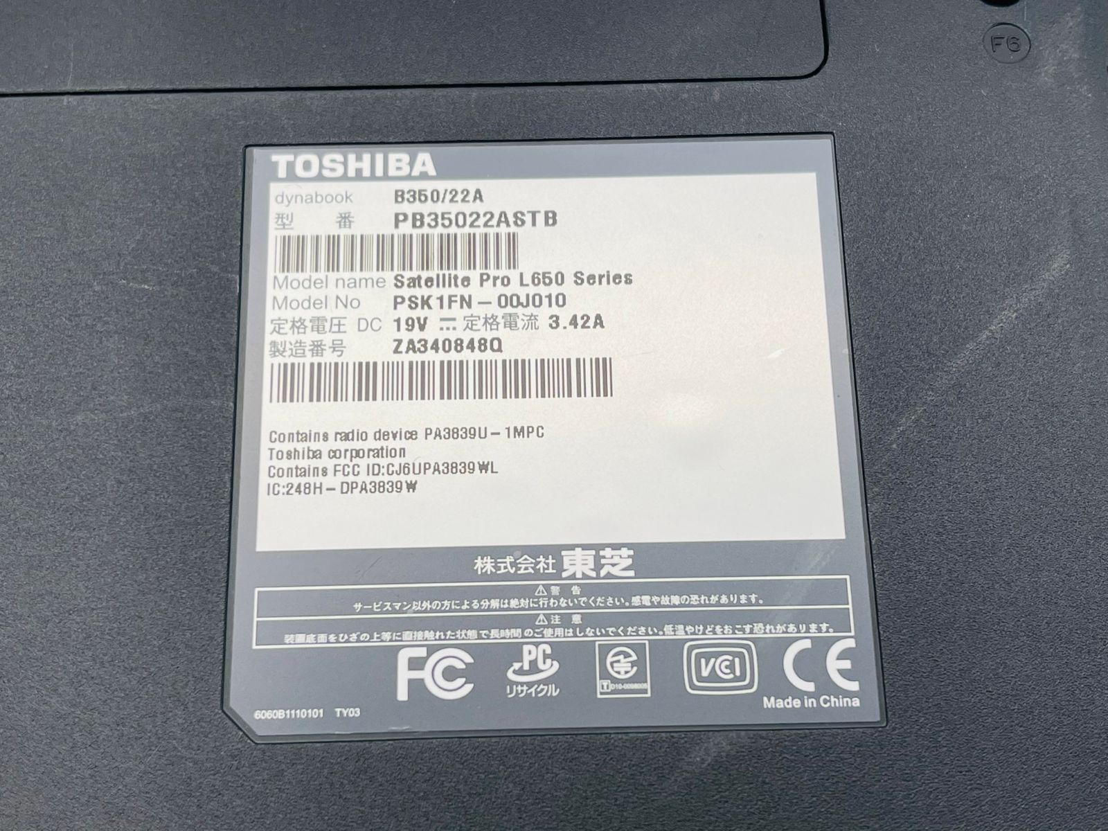 東芝ノートパソコン/MSオフィス付/HDD500GB/4GB - L.I.Bメルカリ