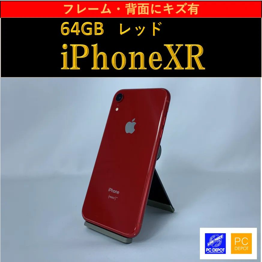 中古・訳アリ】iPhone XR 64GB simロック解除済 - メルカリ