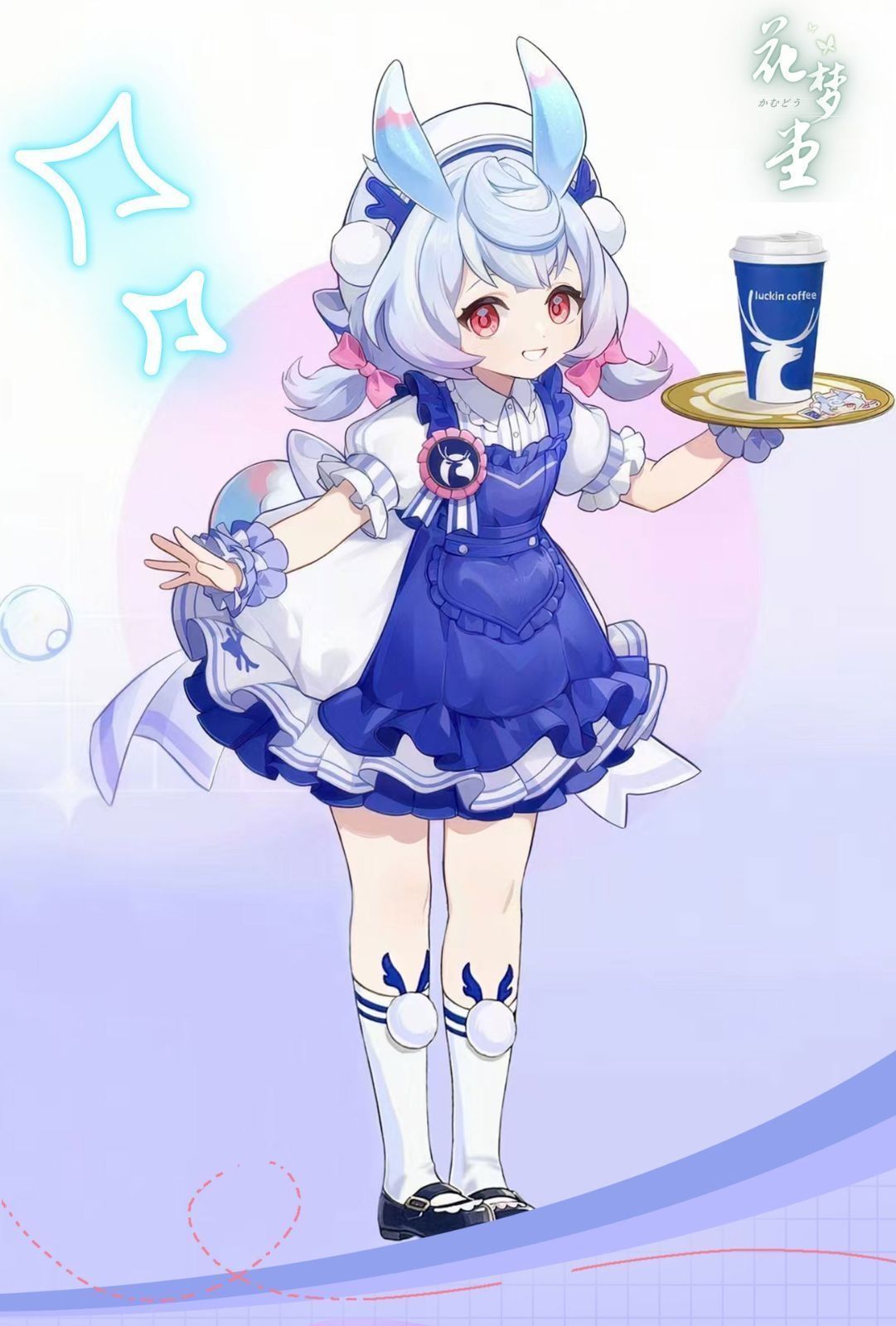 フィギュア プライズ まとめ 初音ミク 着せ恋 学マス 推しの子 さくら