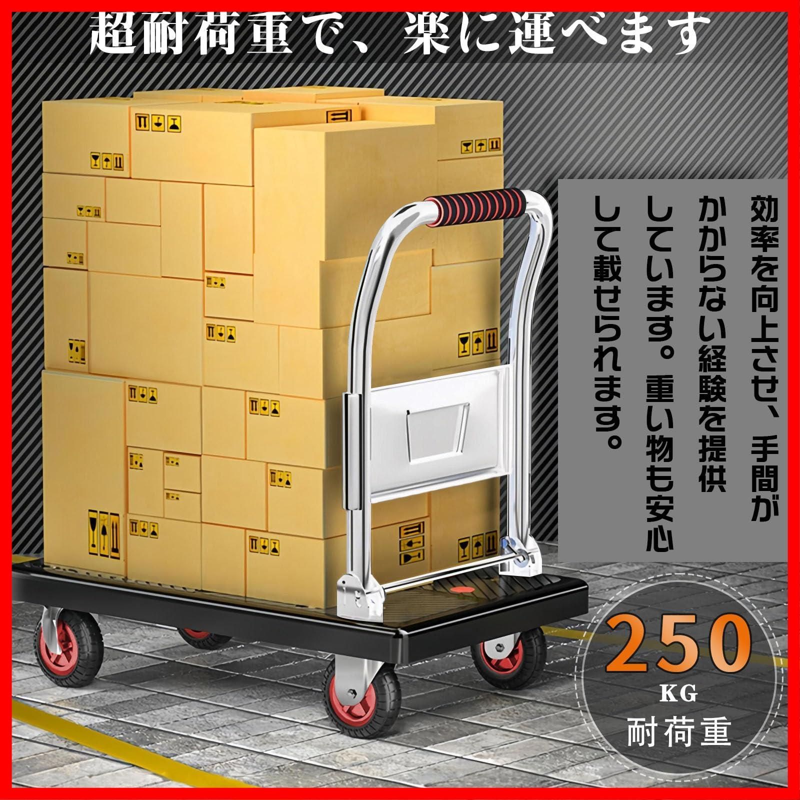 キャスター付き 360度回転