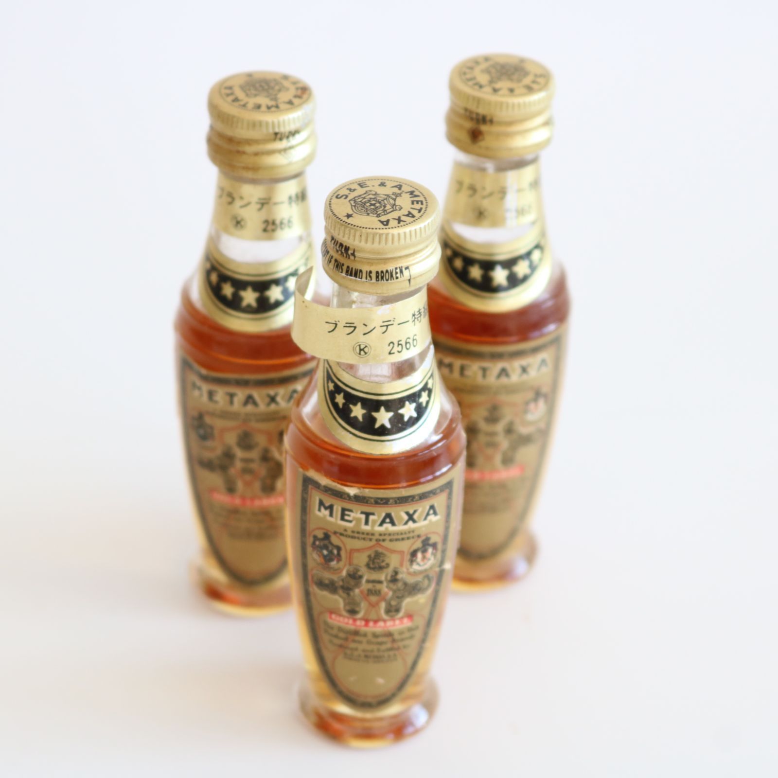 未開栓】METAXA ブランデー 3本セット ブランデー特級 ミニチュアボトル 古酒 コレクション 30ml - メルカリ