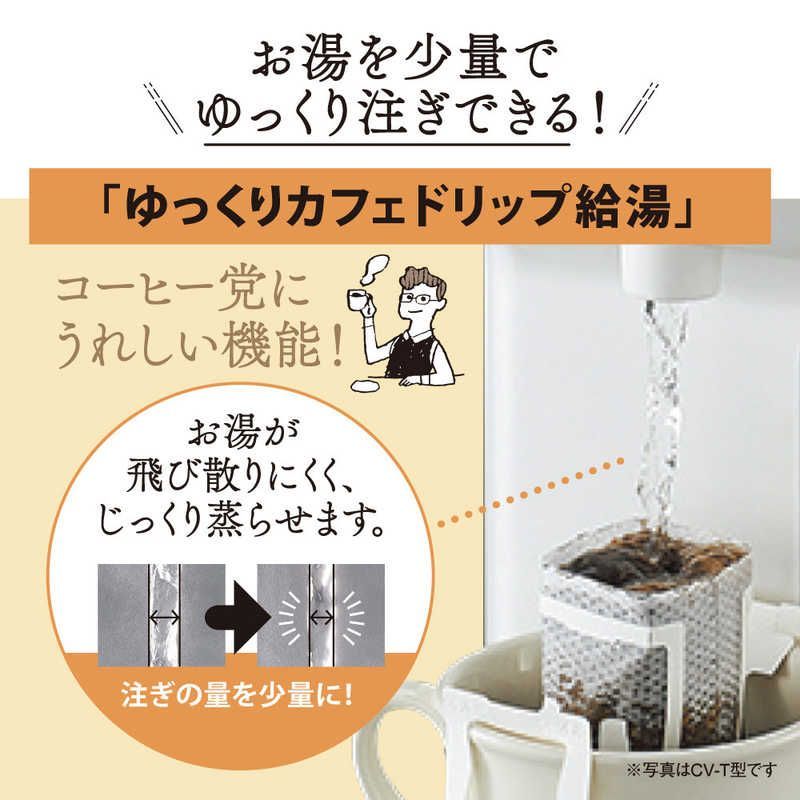 送料無料 ♥ 未開梱 象印マホービン ZOJIRUSHI VE電気まほうびん 優湯生 2.2L | 蒸気セーブ機能つき ソフトブラック CV-GD22 WWW_KANDAIZUMI_COM