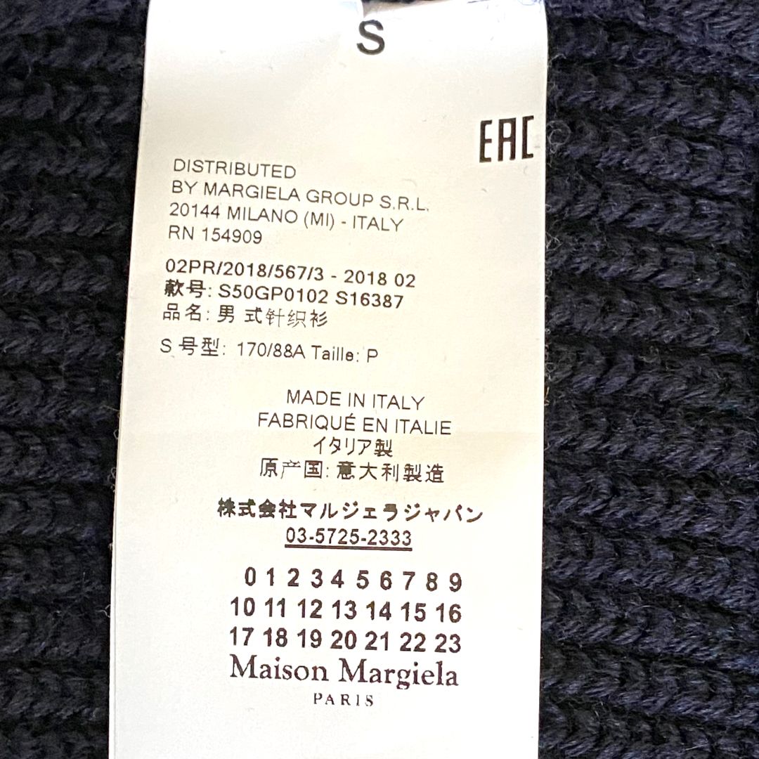 MAISON MARGIELA 18AW ドライバーズニット - メルカリ