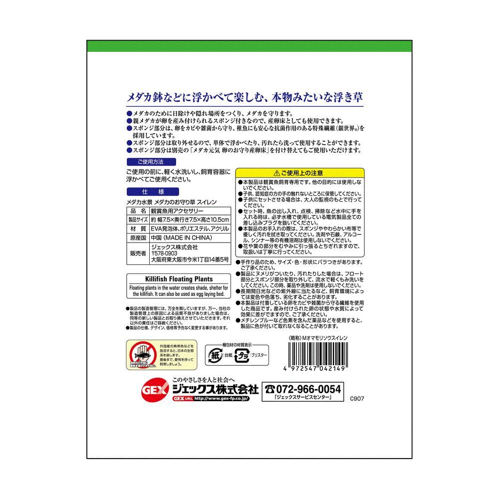 同梱不可 24個セット