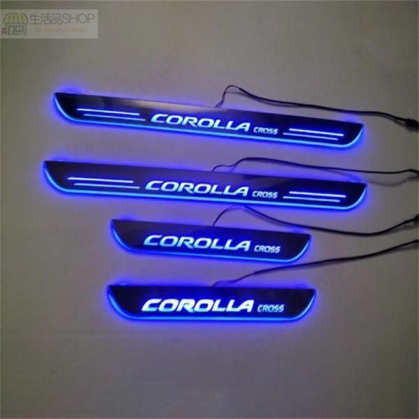 LED サイドスカッフプレート トヨタ カローラクロス TOYOTA COROLLA CROSS ステップガード オープニング機能 流れる 発光 ブルー kkkxfu