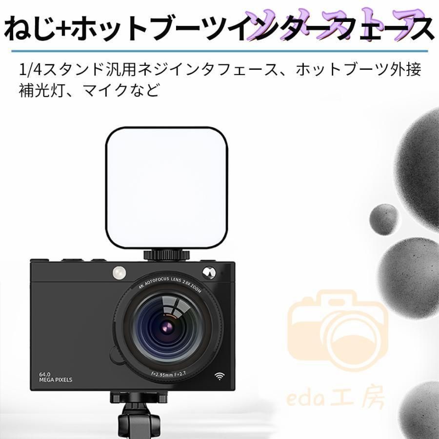 ウェブカメラ機能 手振れ補正