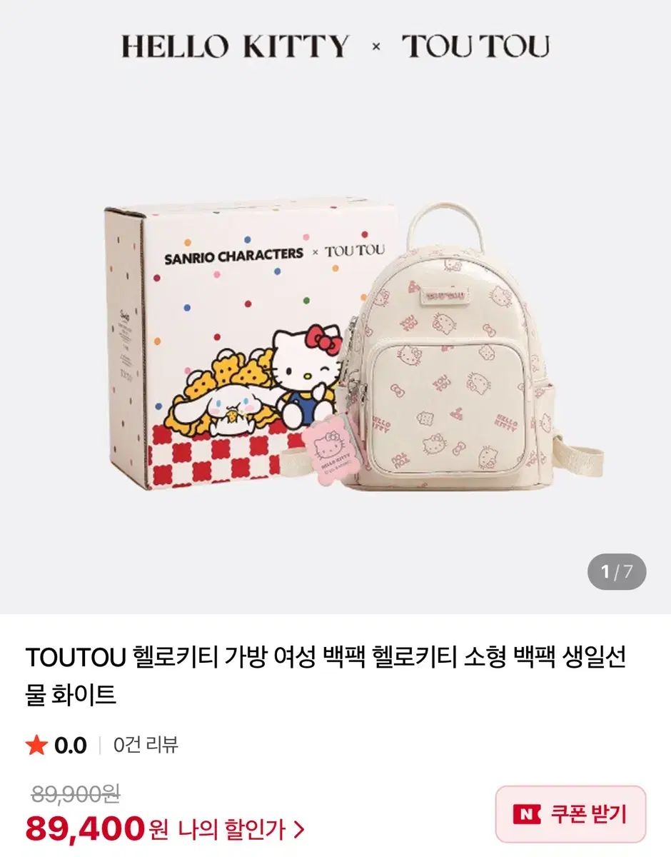 中古】田辺聖子全集 第12巻/集英社/田辺聖子（単行本） まいに