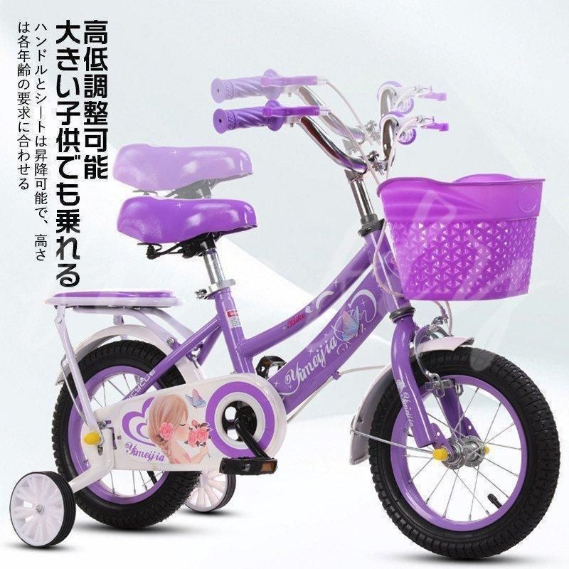 大好評 子供用自転車 14インチ キッズバイク ピンク 高さ調節 誕生日プレゼント バランス感覚養成 補助輪付き炭素鋼フレーム 会社大量注文承り