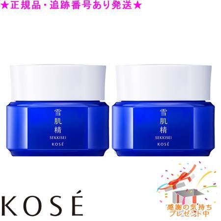 KOSE コーセー 薬用雪肌精 ブライトニング クリーム 40g 2個セット プレゼント付