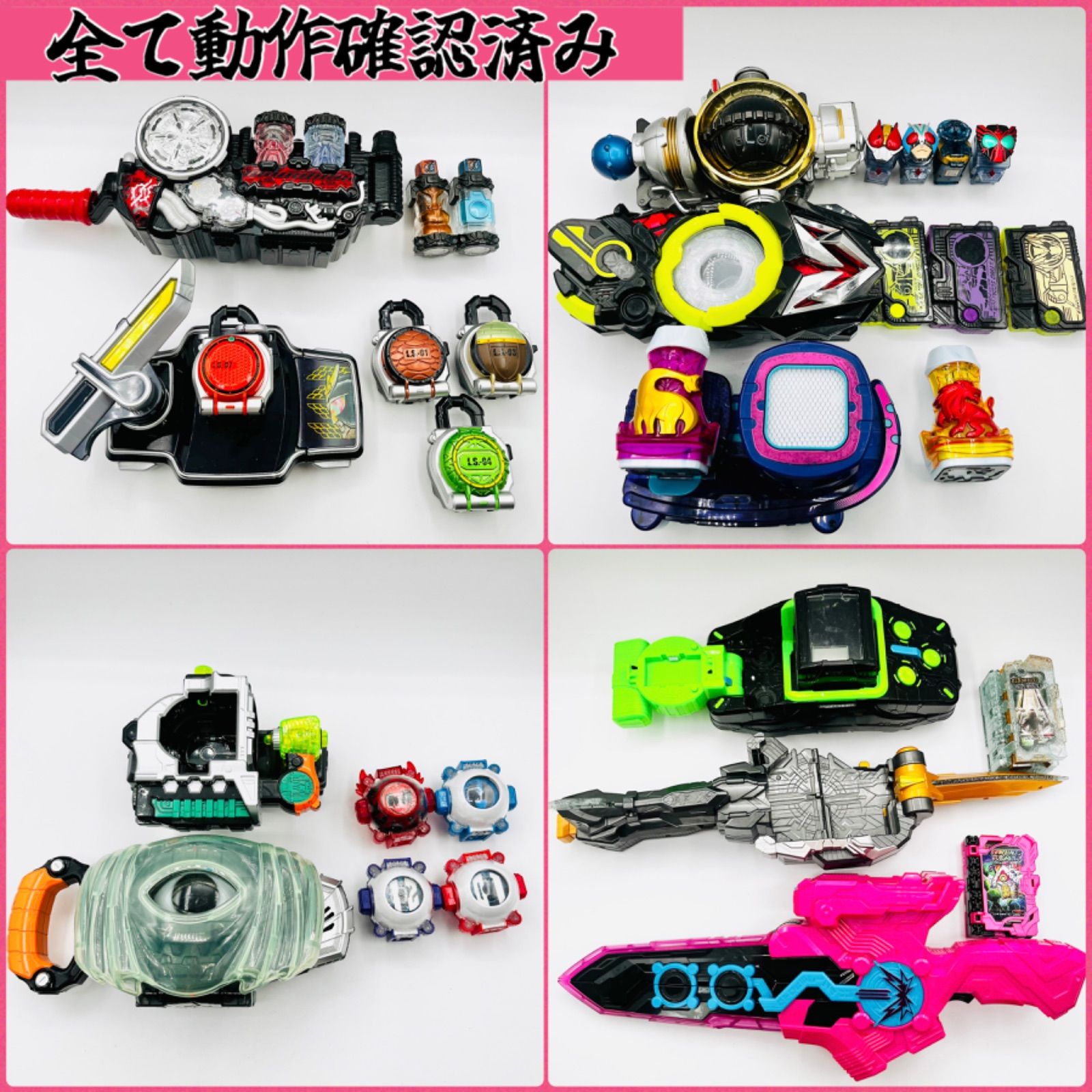 仮面ライダー ビルドグッズ【動作確認済み】 ベルト10個・動作確認済み⭕️】 仮面ライダーベルト DX本体 10