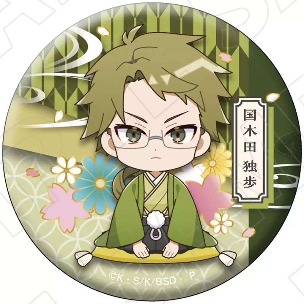 中古】バッジ・ビンズ 国木田独歩B(名前入り) 「文豪ストレイドッグス