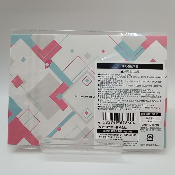 新品未開封】AZKi 活動4周年記念 グッズセット ホロライブ AZKi on X