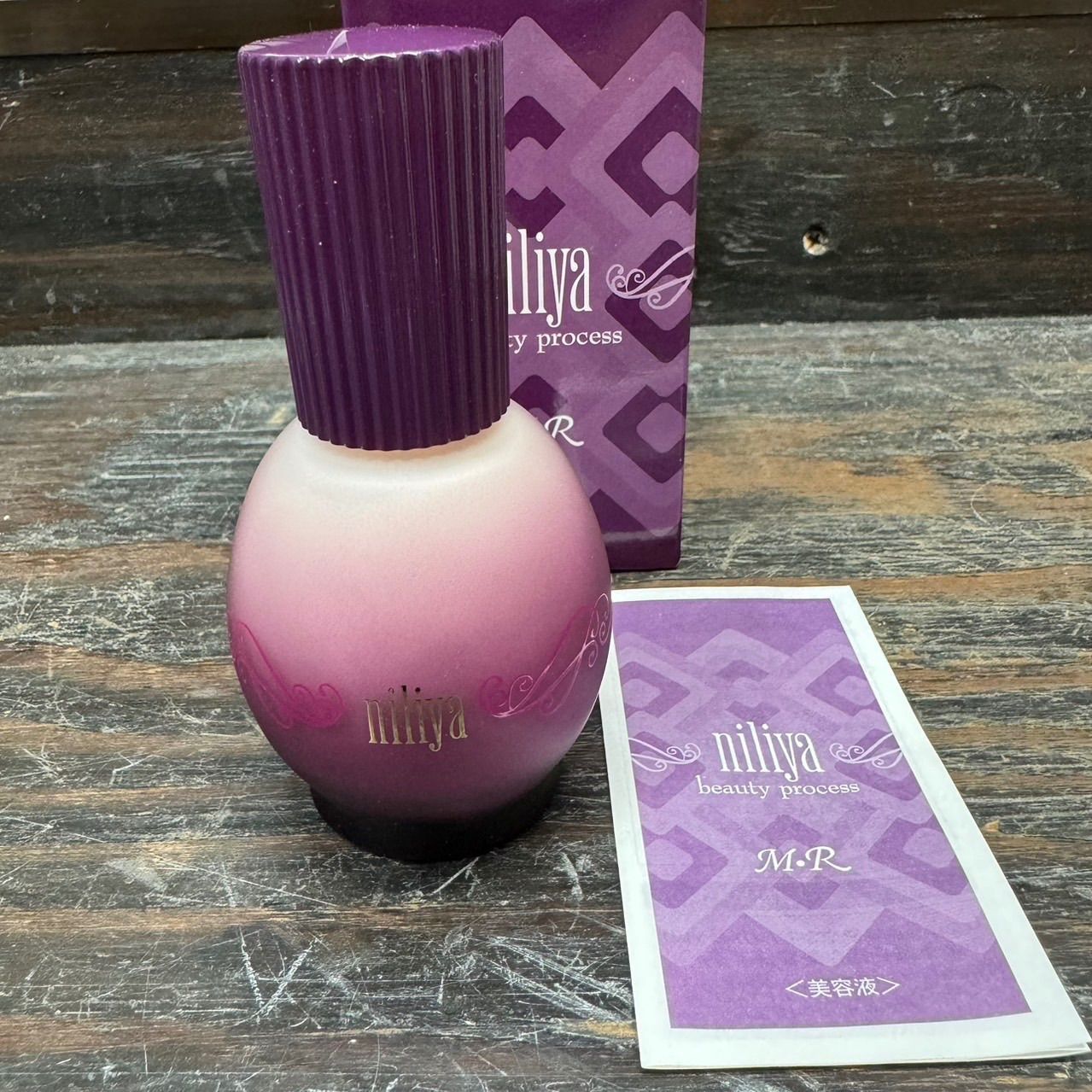 Niliya Beauty Process M.R　ニリヤ　美容液　70ml Niliya Beauty Process M.R ニリヤ 美容液 70ml PR コスメ・美容