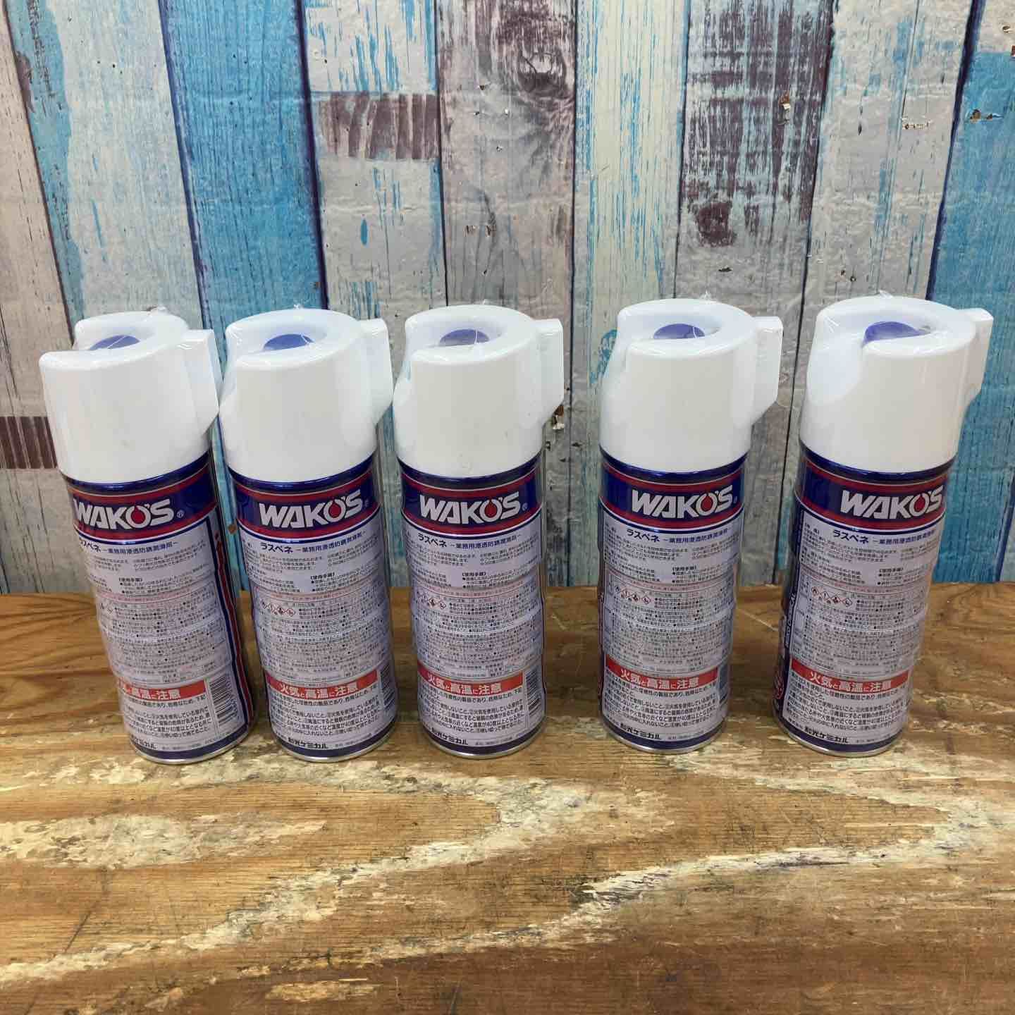 ラスペネ 5本セット