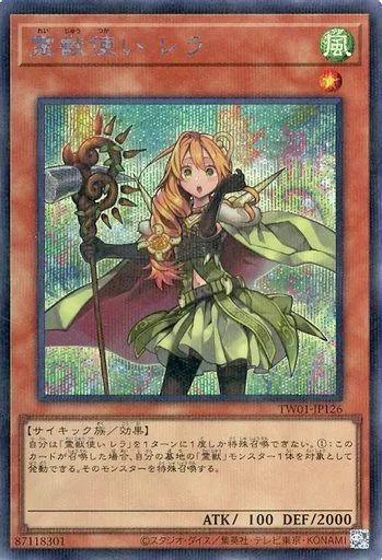 精霊獣使いレラ 61kMFWjLLjL._AC_SY200_QL15_.jpg