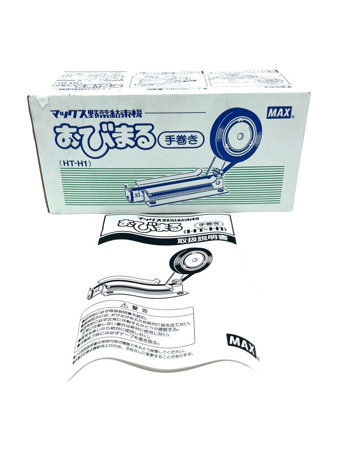 野菜結束機 おびまるHT-H1 手巻き マックス 野菜結束機 おびまる 手